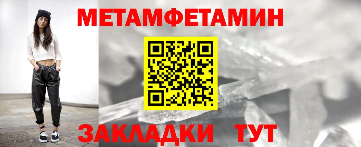 Керчь  АМФЕТАМИН 97%  Вход с VPN 
