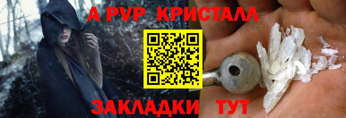 Галлюциногенные грибы Керчь