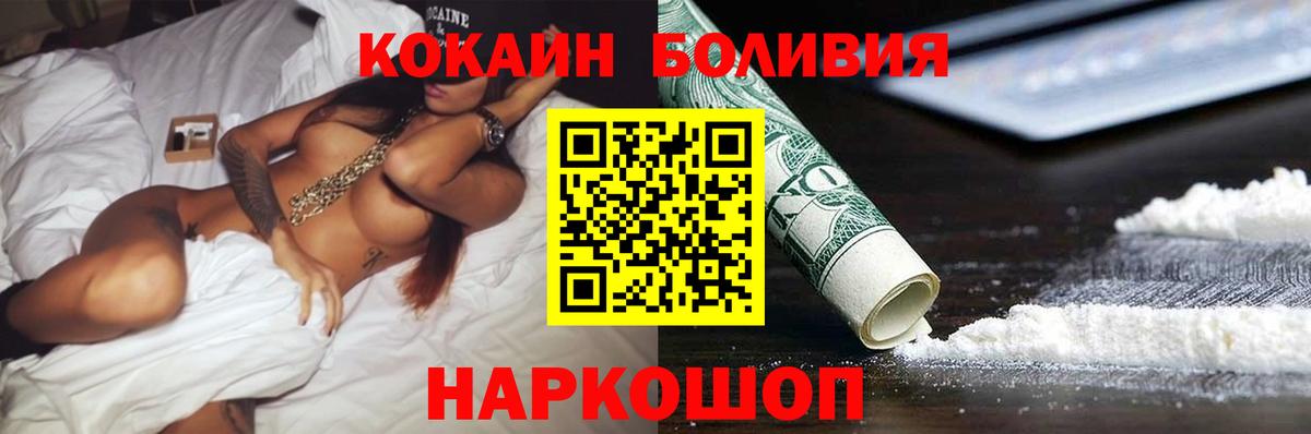 Керчь  Cocaine  Вход с VPN  Кокаин FishScale  Cocaine Перу 