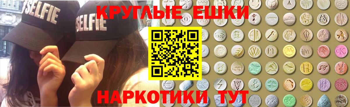 Ecstasy бентли Керчь
