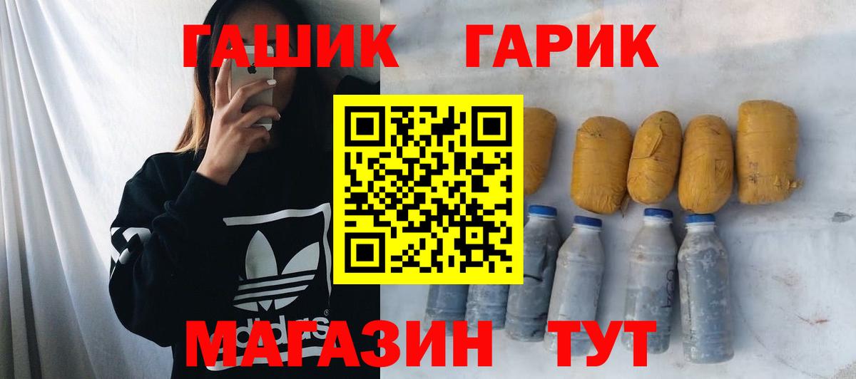 Гашиш AMNESIA HAZE Керчь