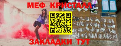 амфетамин Бийск