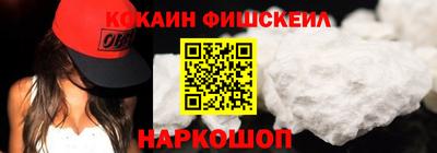 амфетамин Бийск