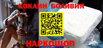 амфетамин Бийск