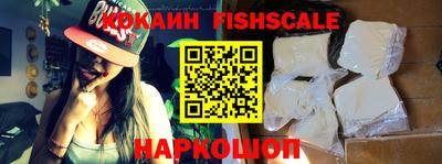 мяу мяу кристалл Беслан