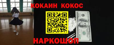 кокаин премиум Берёзовский