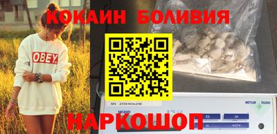 кокаин премиум Берёзовский