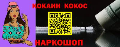 кокаин премиум Берёзовский