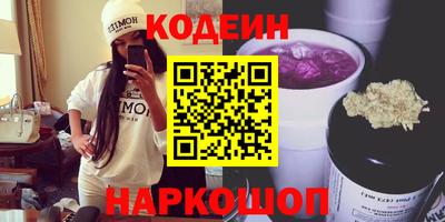мяу мяу кристалл Беслан