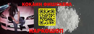 амфетамин Бийск