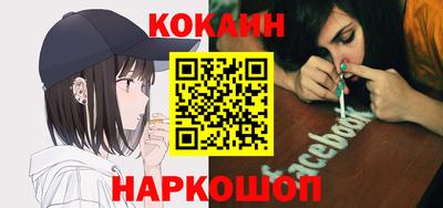 мяу мяу кристалл Беслан