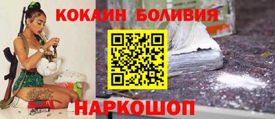 мяу мяу кристалл Беслан