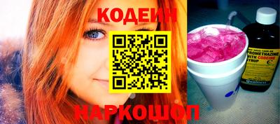 мяу мяу кристалл Беслан