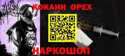 амфетамин Бийск