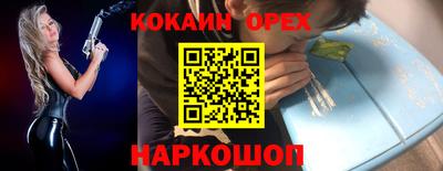 мяу мяу кристалл Беслан