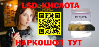 кокаин премиум Берёзовский