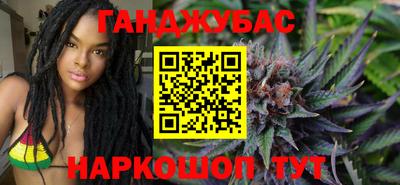 амфетамин Бийск