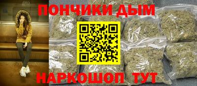 альфа пвп Старая Купавна