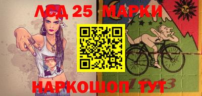 мяу мяу кристалл Беслан