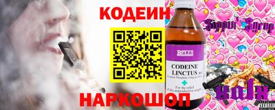 амфетамин Бийск