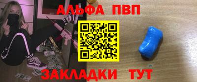мяу мяу кристалл Беслан