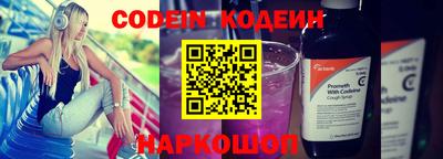 кокаин премиум Берёзовский