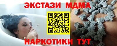амфетамин Бийск