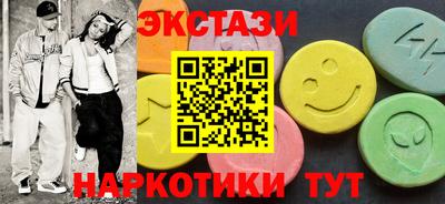 амфетамин Бийск