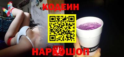 амфетамин Бийск