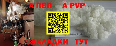 амфетамин Бийск