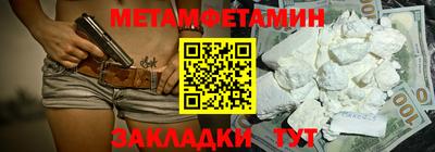 мяу мяу кристалл Беслан