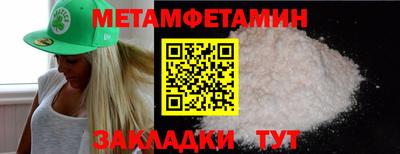 кокаин премиум Берёзовский