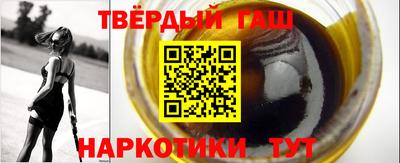 амфетамин Бийск