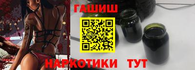 амфетамин Бийск