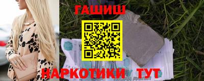 мяу мяу кристалл Беслан