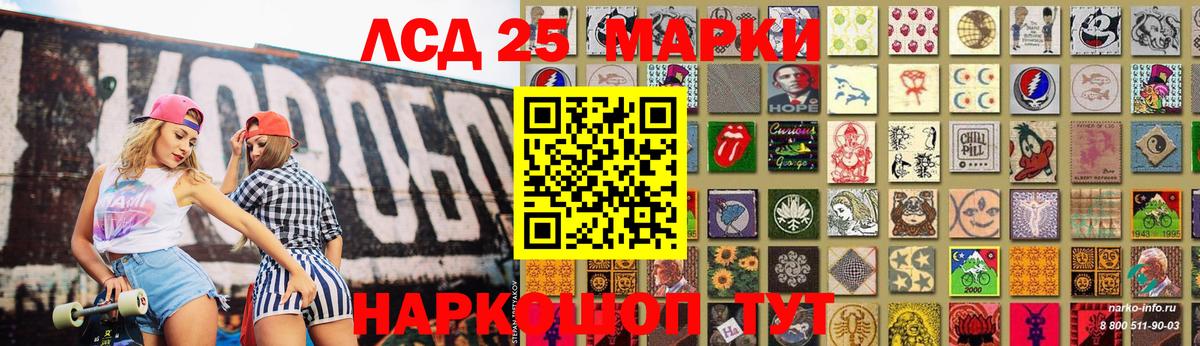 ЛСД экстази ecstasy  Вход с VPN  Керчь 