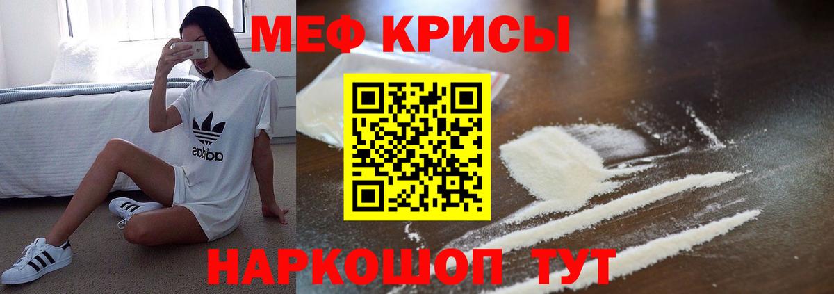 МЕФ VHQ  Меф 4 MMC  Керчь  даркнет сайт  OMG ONION  Вход с VPN 