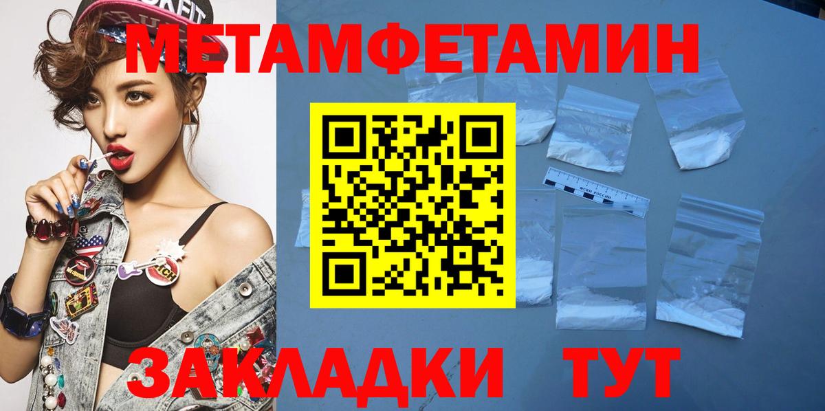 Керчь  МЕТАМФЕТАМИН кристалл  Вход с VPN  МЕТАМФЕТАМИН кристалл 