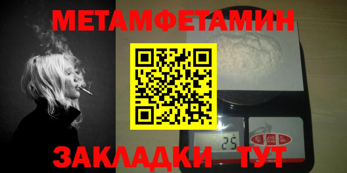 Метамфетамин Декстрометамфетамин 99.9% Керчь