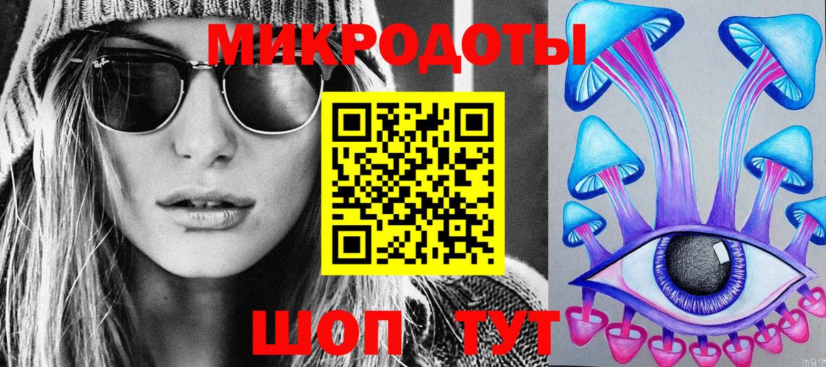 Псилоцибиновые грибы MAGIC MUSHROOMS  Вход с VPN  купить наркоту  Керчь  Галлюциногенные грибы Psilocybe 